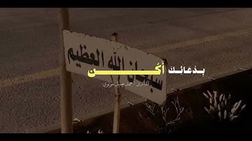 سورة مريم: احمد جليل مولوي:#احمد_جليل_مولوي#سورة_مريم #قرآن