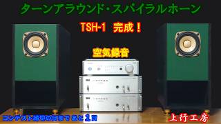 AIWA SC-E22 Rubber Edge Crack Repair - Kamiyuki Kobo - YouTube