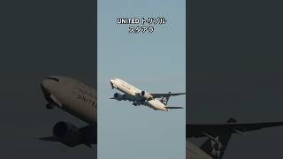 UNITED B772 (N77022) UA876  HND-SFO RWY34R Takeoff #shorts #羽田空港ライブカメラ