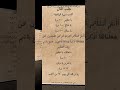 جلب المال جلب المال