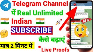 Telegram Par Subscribe Kaise Badhaye Telegram Subscriber Kaise Badhaye Increase Telegram Subs..