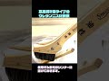 2液ウレタンニスに挑戦 下塗　#diy #ウレタン #塗装