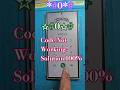 0 Code Not Working On Samsung S24 Ultra Solution Is Here 