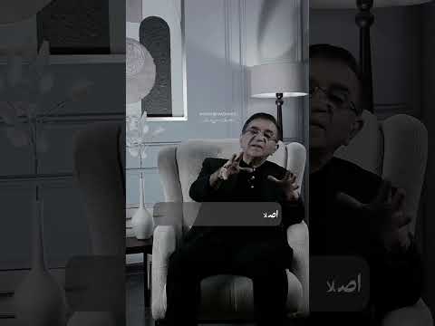 بعضی ها شرف ندارند دکتر انوشه کلیپ    