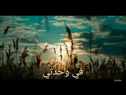 يامؤنسي حالات واتس اب ابتهالات دينيه 