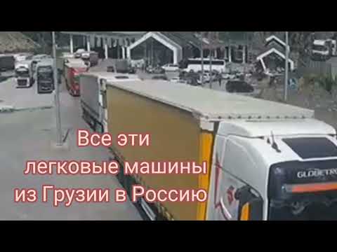 Верхний ларс |