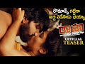 Raju gari ammayi naidu gari abbayi teaser  ravi teja nunna  neha jurel  telugu dhamaka