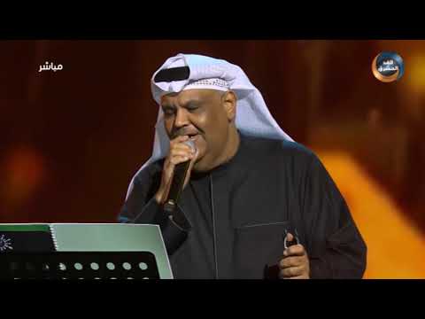 سهرة فنية نبيل شعيل يغني أغنية مشكلة في ناس في حب أبو أصيل