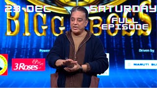 Bigg Boss Tamil season 7 today Full Episode | 23 Dec 2023 | Saturday