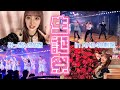 【AKB48】向井地美音生誕祭の1日に密着してみたよ【26歳】
