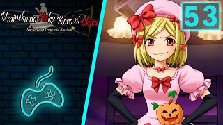 Umineko no Naku Koro ni - Прохождение. Часть 53: ??? второго эпизода