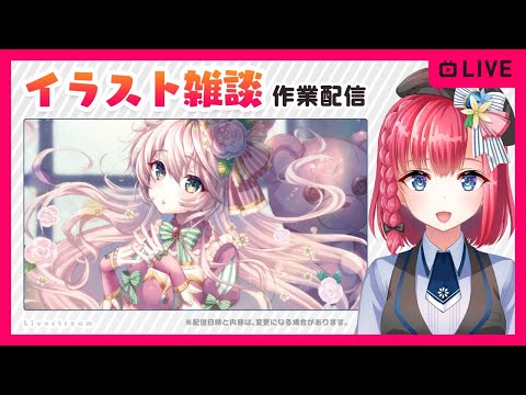 タグ イラストの描き方 Vtuberランキング速報 タグ イラストの描き方 Vtuberランキング速報