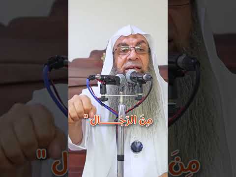 تخ ن ث ت الر ج ال وترج لت الن ساء