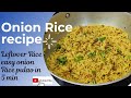 Onion Rice pulao in 5 min🤤 #shorts बचे हुए चावल से बनाएं ये टेस्टी Pulao | Leftover Rice #ytshorts