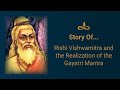 Story TIme: Story of Rishi Vishwamitra and the Realization of Gayatri Mantra
