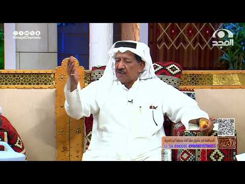 رجل بخيل نصحوه أصحابه يتزوج أرملة ومعه طفل واللي صار غير متوقع إبراهيم الغنام  رجل بخيل نصحوه أصحابه يتزوج أرملة ومعه طفل واللي صار غير متوقع إبراهيم الغنام