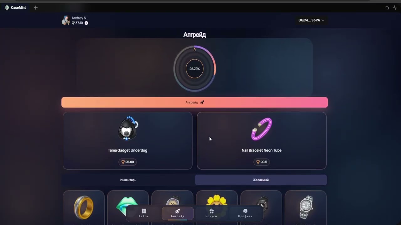 ПРОВЕРКА НОВОГО БОТА CaseMint ПОТРАТИЛ 250 ТОН