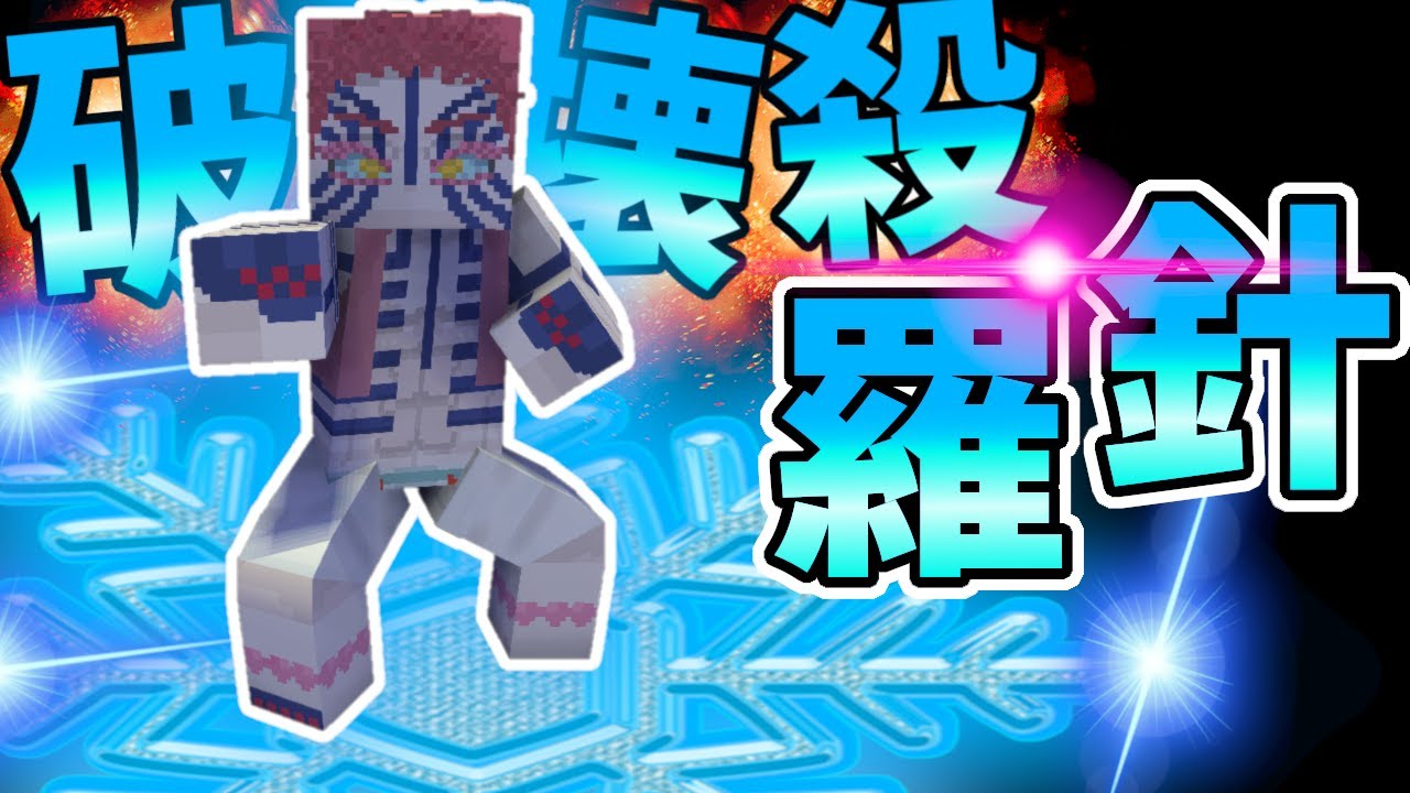 スイッチ対応 スニークして発動 コマンド一つでポーズをとるコマンド4選 マイクラコマンド Youtube スイッチ対応 スニークして発動 コマンド一つでポーズをとるコマンド4選 マイクラコマンド Youtube