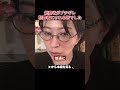 【さとうさおり】※総務省がブチギレ！犯罪者にされるところでした...削除される前に見てください...【小池百合子 小池都知事 都議会】