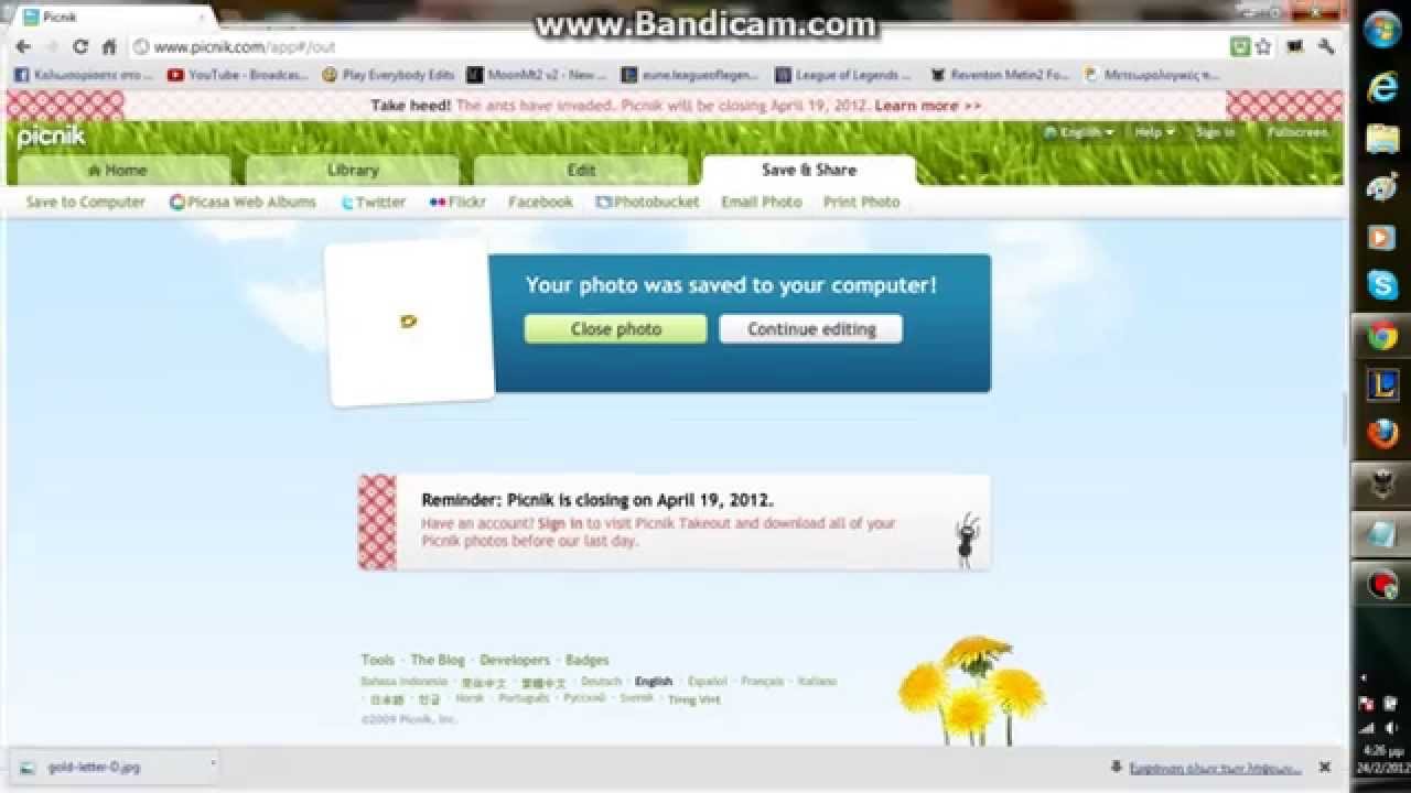 Metin 2 Πως να βάλετε φωτογραφία στην Clan.