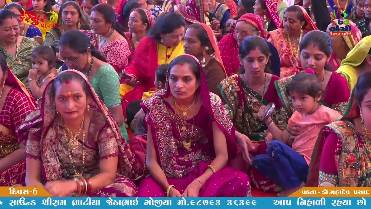 કૃષ્ણ -રૂક્ષ્મણી વિવાહ || સમસ્ત કરમુર પરિવાર શ્રીમદ્ ભાગવત જ્ઞાનયજ્ઞ સપ્તાહ દિવસ 6 || 2023