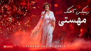 ریمیکس قرمز با صدای مهستی Parham Salimi Remix