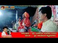 ಹುಟ್ಟಬಾರದುಹೆಣ್ಣಿನ ಜನ್ಮ || Huttabaradu Hennina janma || ಜಾನಪದ ಗೀತೆ || Janapada song || Folk song Mp3 Song