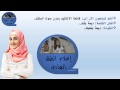 ديمة بنحبك ديمة بشار بدون صوت المنشد إعلام الطفل الهادف ديمة بنحبك ديمة بشار بدون صوت المنشد إعلام الطفل الهادف