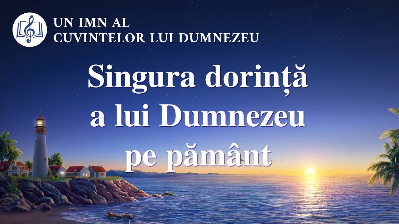 Cântec de laudă și închinare 2020 „Singura dorință a lui Dumnezeu pe pământ”