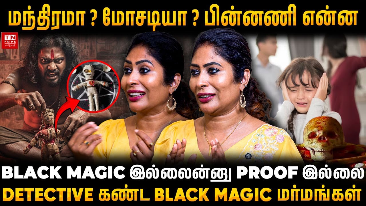 Black Magic in India | Detective Yasmin Shares True Stories