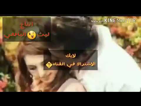 وسط قلبي والوريد كل يوم حبك يزيد