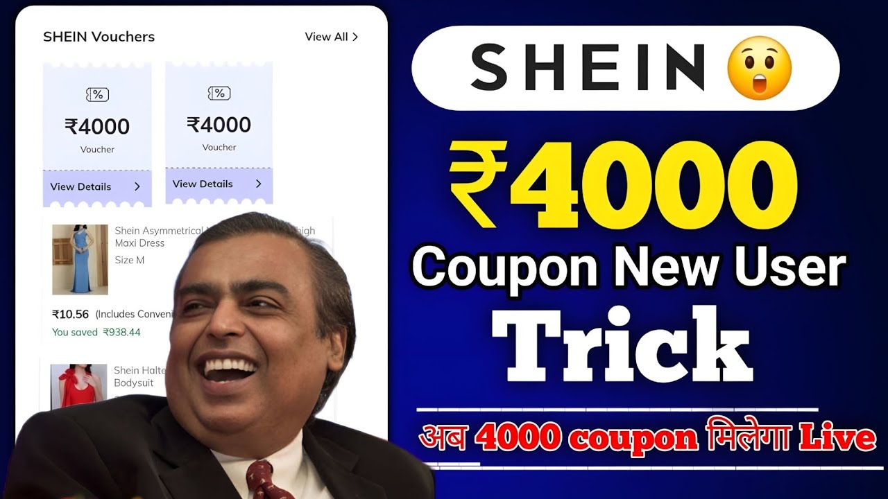 Free Shein Coupon Code 2026 | Unlimited Shein Coupon Code | Online Free Shopping 2026