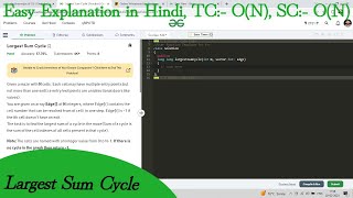 Largest Sum Cycle | GFG POTD | Easy Explanation | Hindi | DFS | Cycle Detection in Directed Graph