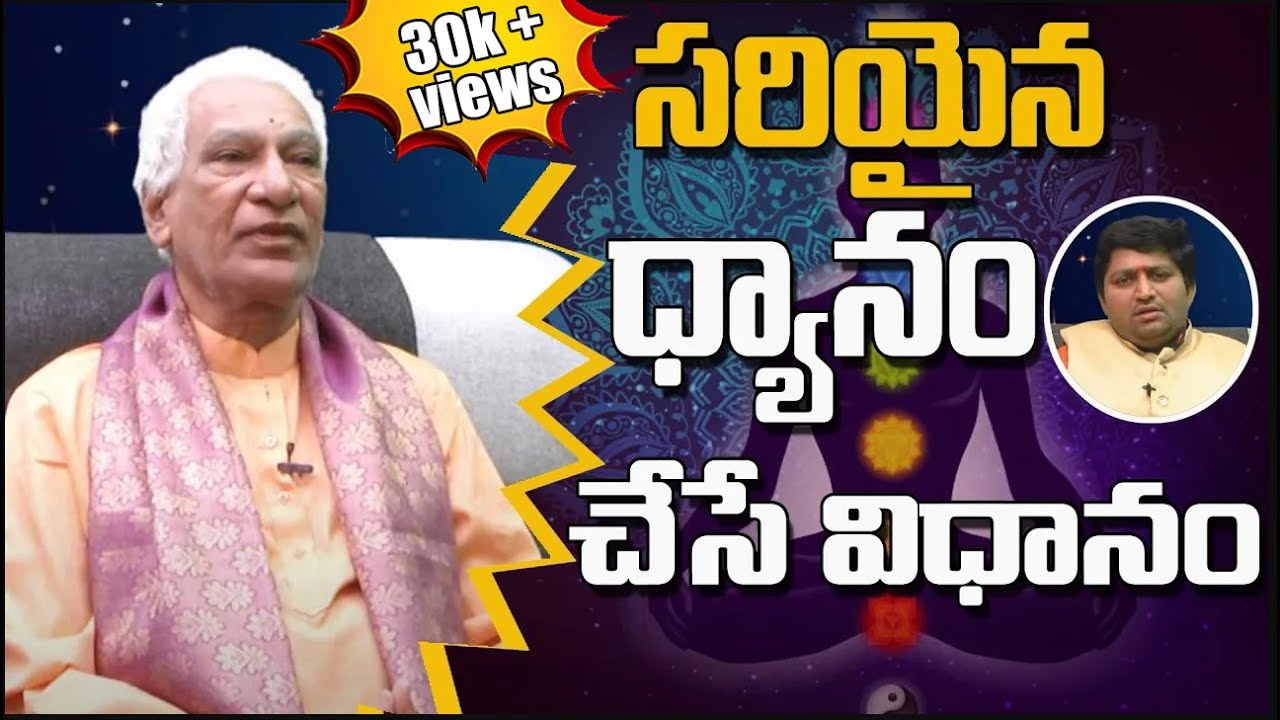 'How to Meditate' | Guru Sannidhi  | Sri Datta Padananda Swamy with Ravi Sastry | Sree Sannidhi