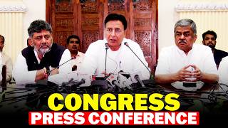 LIVE: CM DK Shivakumar & Randeep Surjewala hold press conference I Bengaluru I K'taka MLC polls