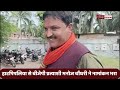Dewas Live, हाटपिपलिया से बीजेपी प्रत्याशी मनोज चौधरी ने नामांकन फॉर्म भरा