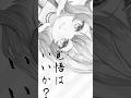 初配信前日だけど、緊張してる?【花丸ほまれ/からくり】#shorts #新人vtuber #vtuber #vtuber準備中