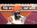 070316 katha harpreet singh makhu  gurmat smagam at chahal khurd nawanshahr