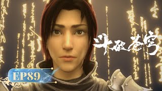 🌟INDOSUB | Battle Through the Heavens EP 89 | Yuewen Animation