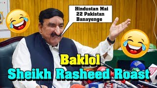 Pakistani Baklol Minister | Sheikh Rasheed Ahmad Roast | Twibro Official