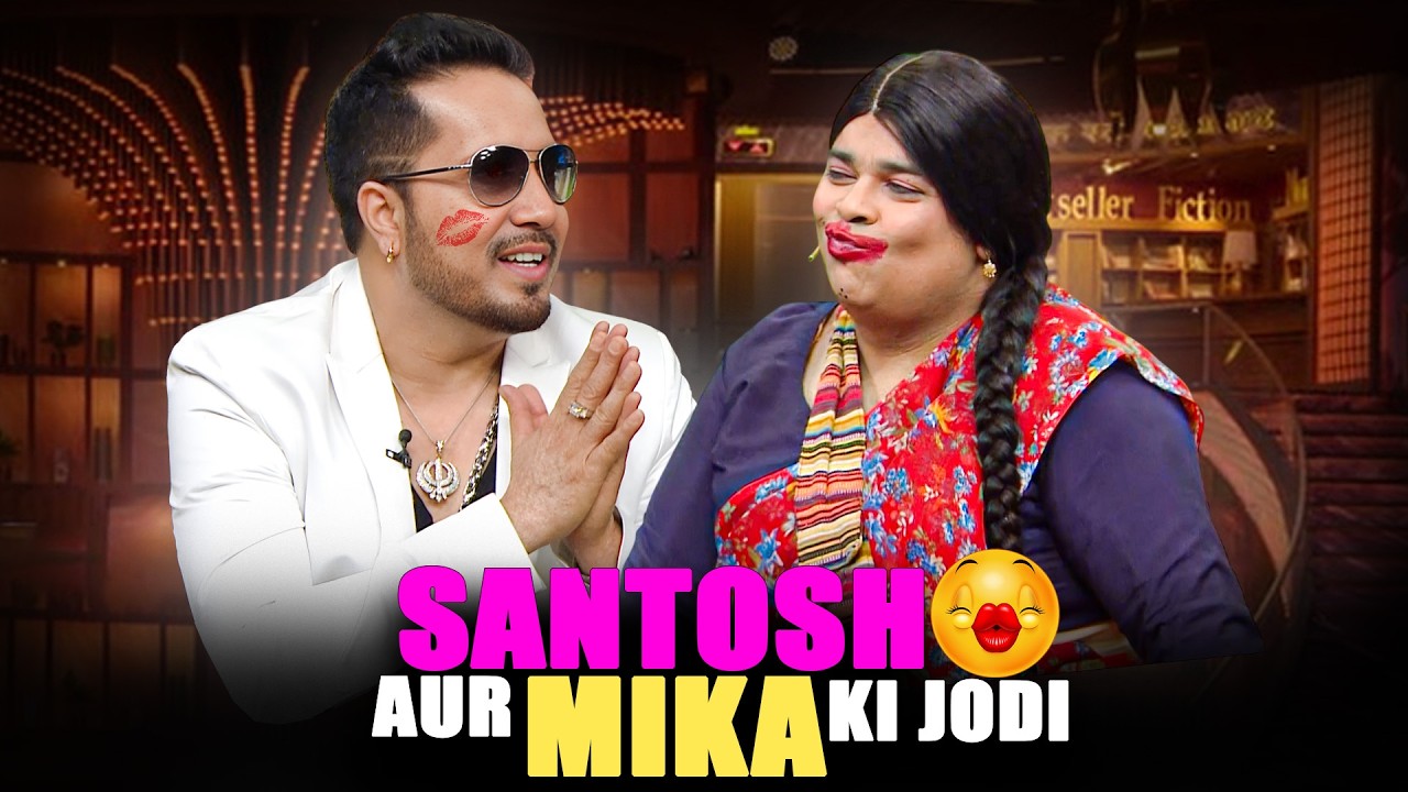 Rinku Devi And Santosh Best Comedy | Kapil Sharma Show Mika Singh And Daler Mehndi | ADMD Hast Raho