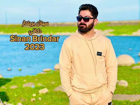 سينان بريندار فلكلور دكافي من اعراس ديريك 2023 