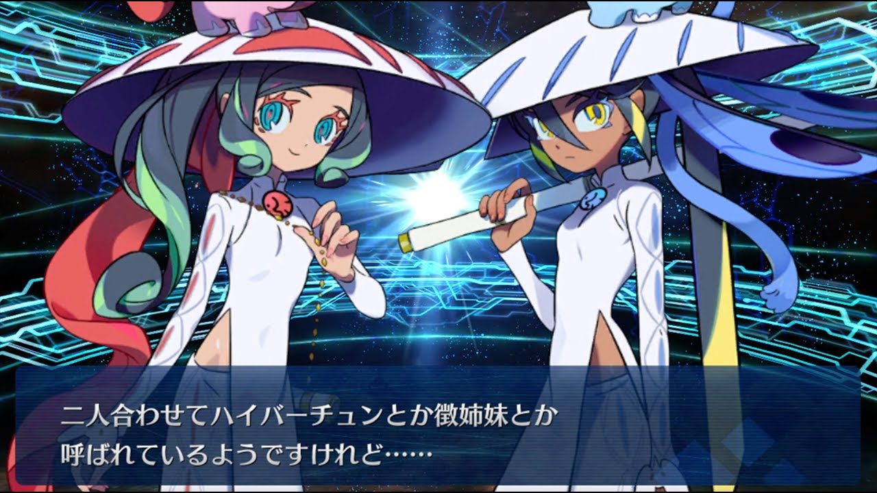 Fgo 徴姉妹 セイバー 召喚ボイス 声優 近藤玲奈 伊藤かな恵 Youtube