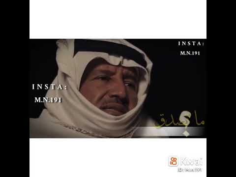 صدقيني لو أبين لك غلاك خالدعبدالرحمن مخاوي الليل خالديات