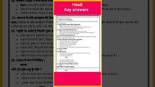 SSLC Hindi Annual Exam 2026 🔥 | KSEAB March Public Exam Question Paper with answers | Important