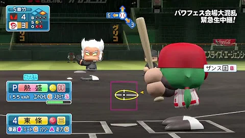 パワプロ18 パワポイント 無限 パワプロ18 パワポイント 無限