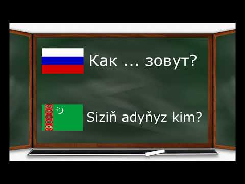 Rusça Türkmençe sözlük Tanyşlyk / Русско Туркменский словарь знакомство