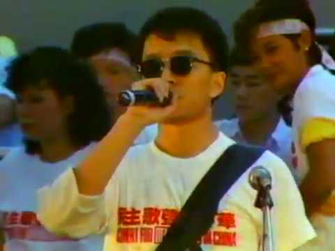 民主歌聲獻中華 三百六十五里路 黃衍蒙 094/139