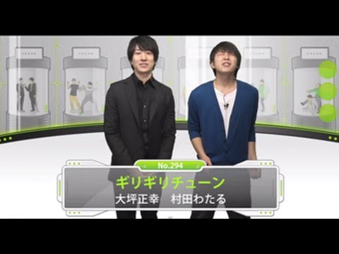 heroが everythingを抱きしめたい！それでもtomorrow never knowsなミスチル的会話「ギリギリチューン」【芸人動画図鑑】