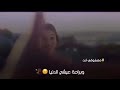 عيشي حياتك طنشي لا لا يهمك كلشي 